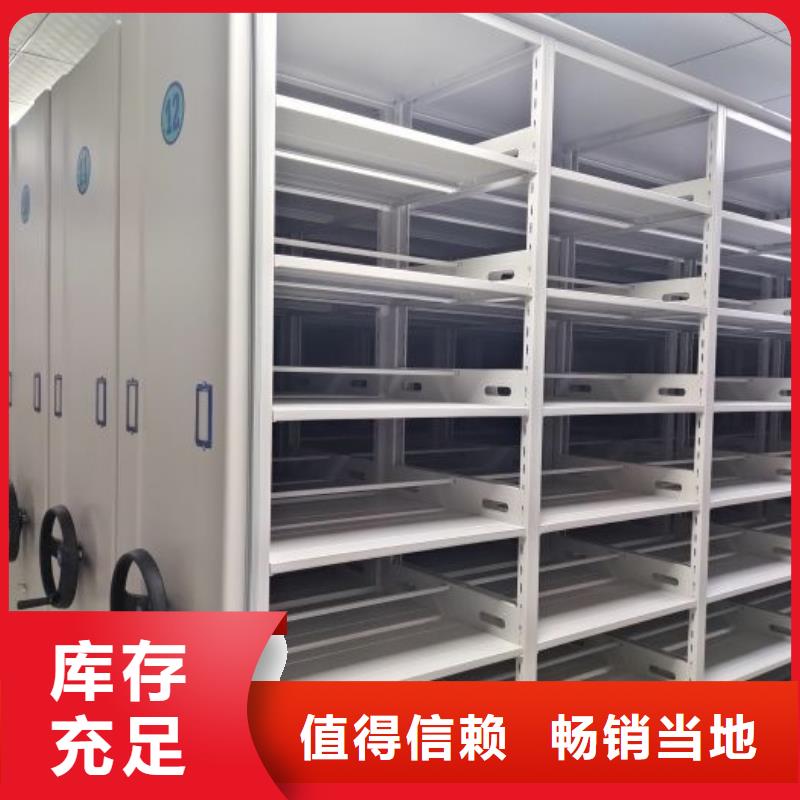 廠家分享給經銷商的發展之道【鑫康】電動智能移動密集架
