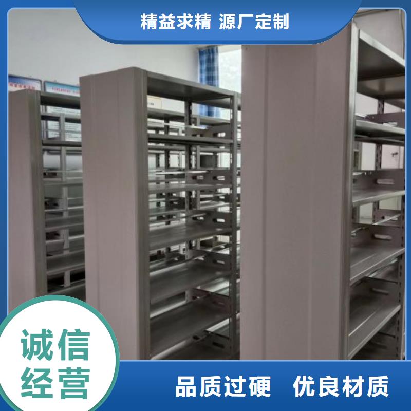 网上促销【鑫康】普通密集架