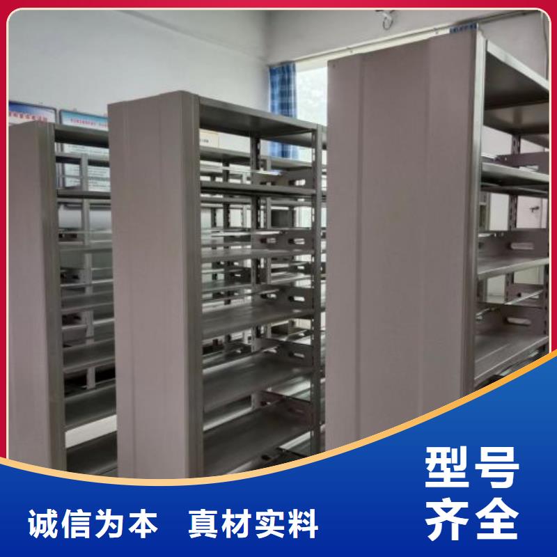 采购商【鑫康】手摇移动密集架