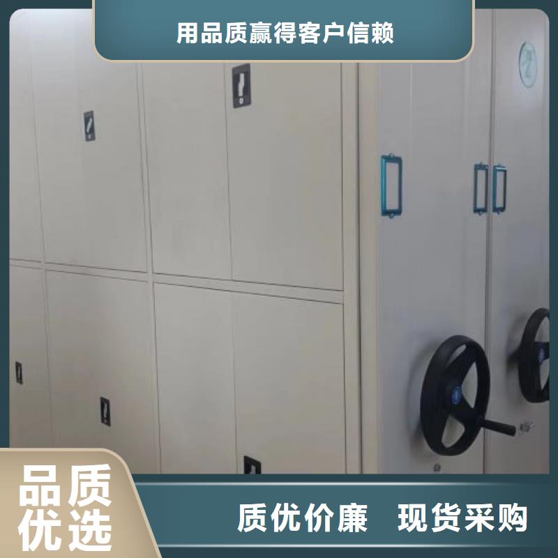海量直銷【鑫康】檔案室資料密集架