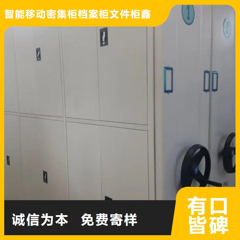 市場報價【鑫康】移動密集檔案架