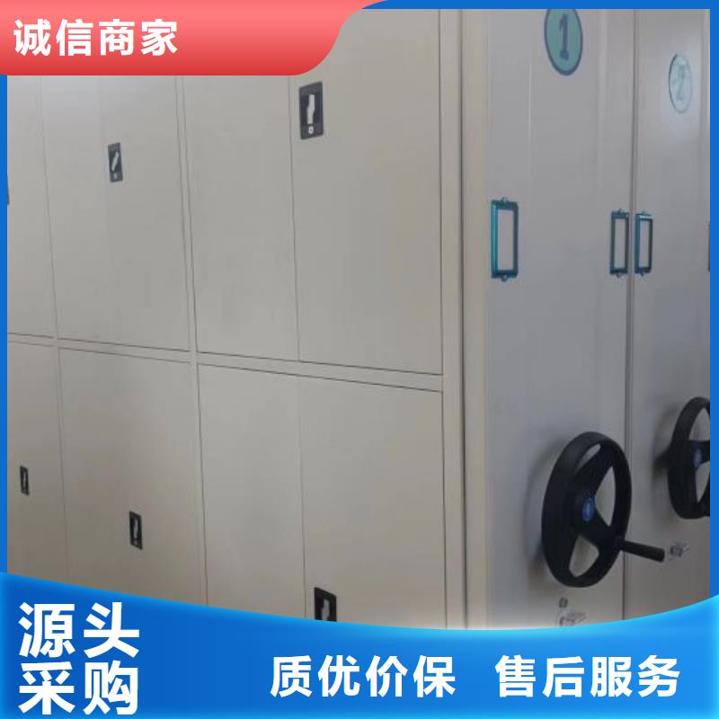抱诚守真【鑫康】铁质档案架