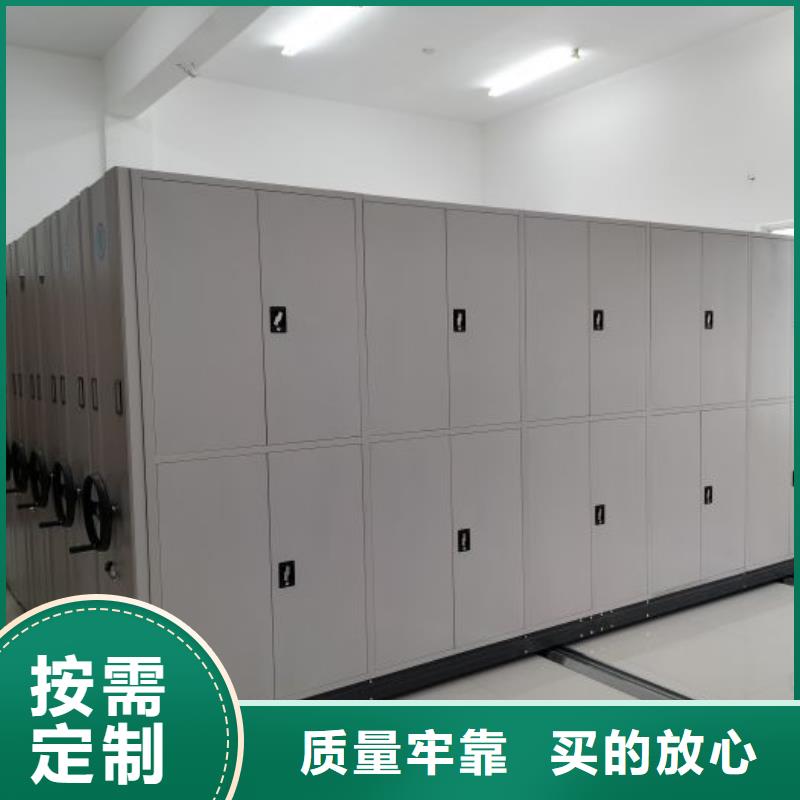 服務為先【鑫康】抽斗式密集柜