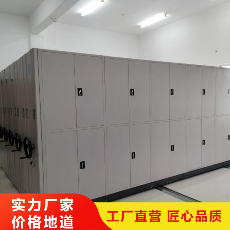 服務(wù)為先【鑫康】抽斗式密集柜
