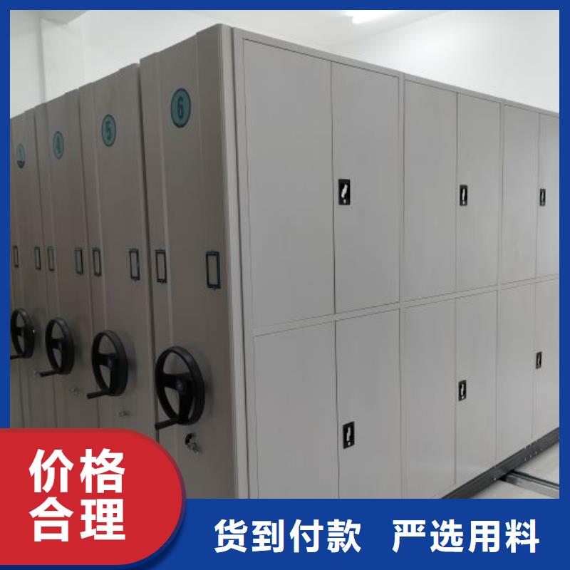 用心前行【鑫康】項目檔案保管密集架