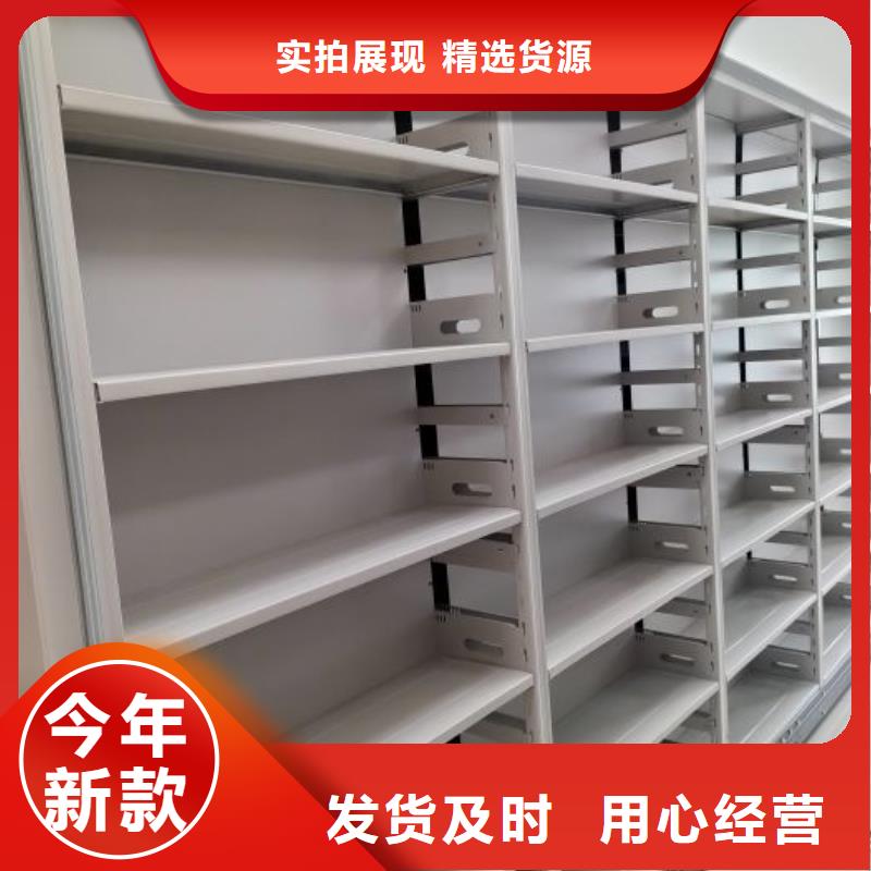 敬請光臨【鑫康】檔案資料室密集柜