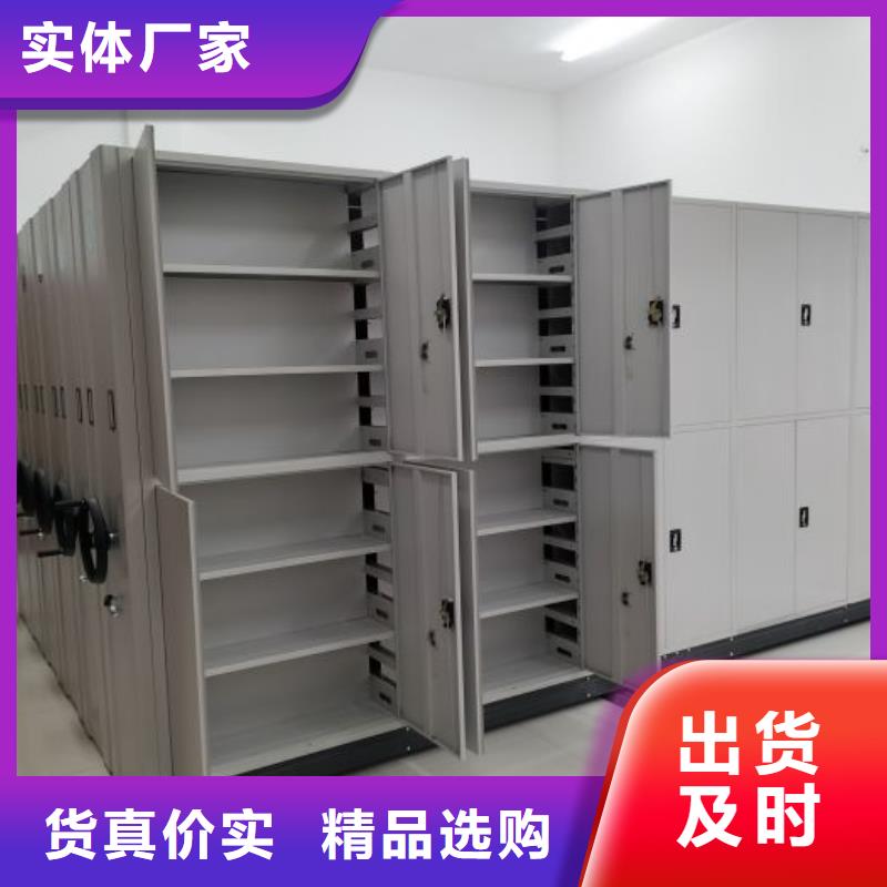 質地優良【鑫康】電動智能型檔案柜