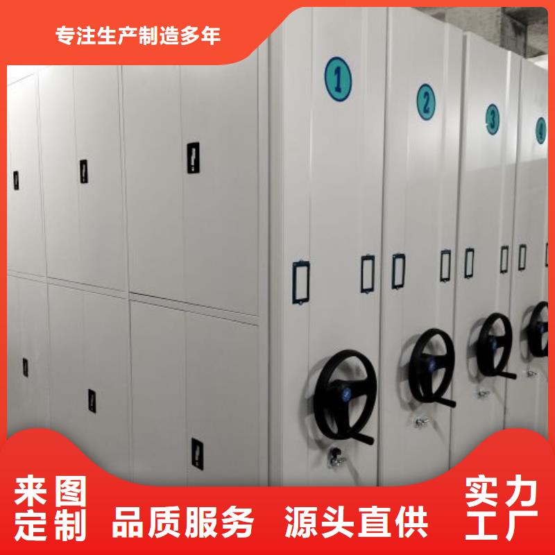供求網(wǎng)【鑫康】手搖式檔案密集架