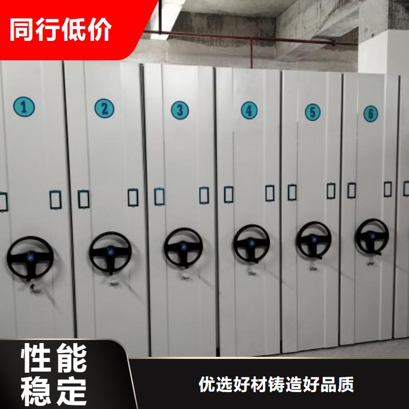 如何合理安裝與操作【鑫康】檔案室資料密集架