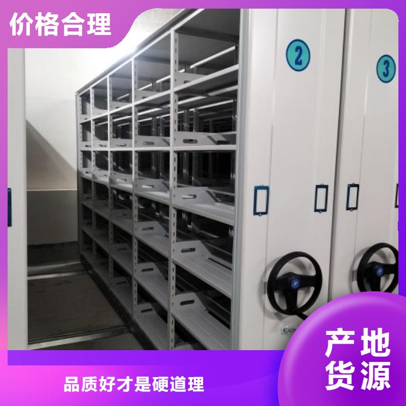 求实创造【鑫康】金属密集柜