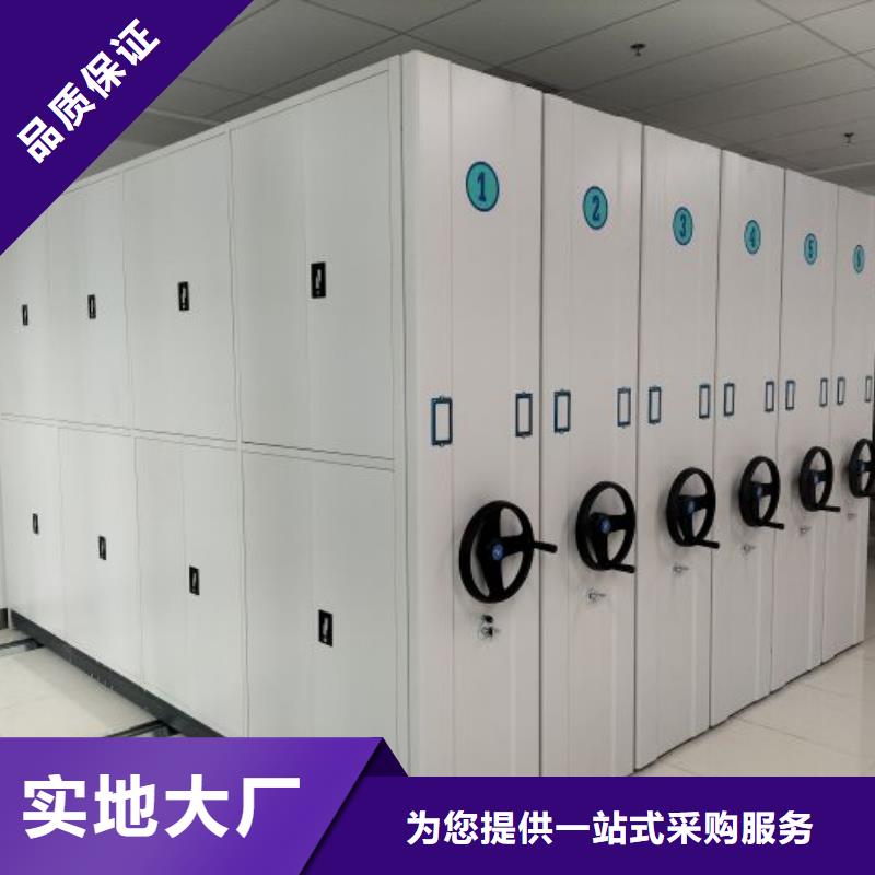 市场报价【鑫康】移动密集档案架