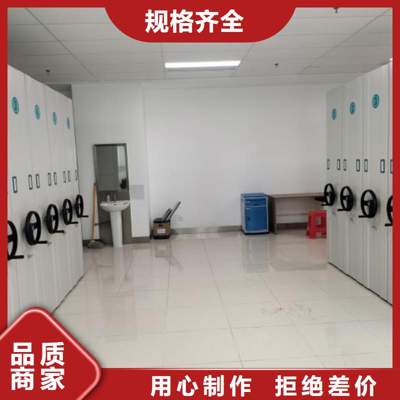 供求網(wǎng)【鑫康】手搖式檔案密集架