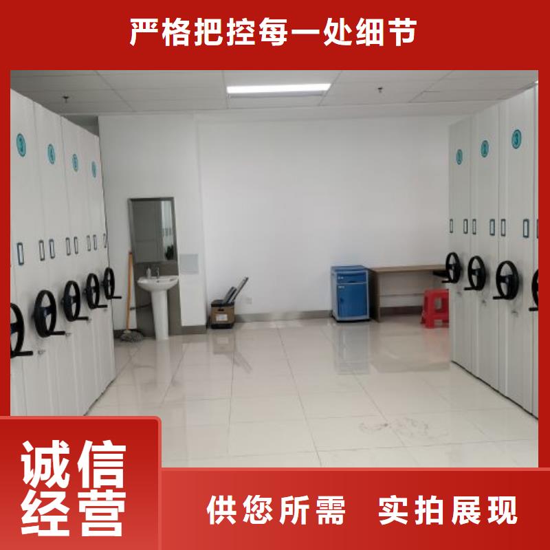全心服务【鑫康】手动移动档案柜