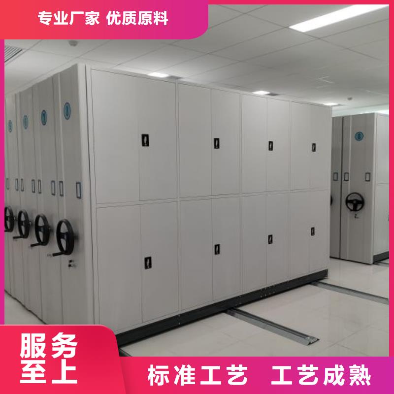 鑫康密集柜 【档案室密集架】贴心服务-勺子互联
