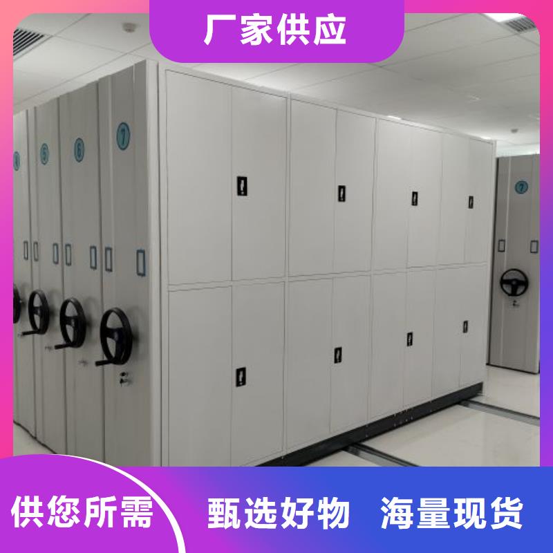 勇于創造【鑫康】檔案室電動密集架