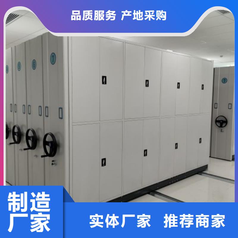 供求網(wǎng)【鑫康】手搖式檔案密集架