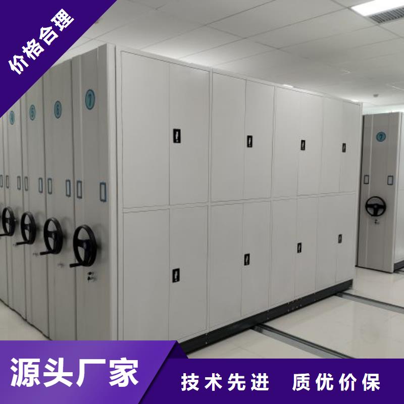 優(yōu)惠促銷【鑫康】檔案庫密集柜