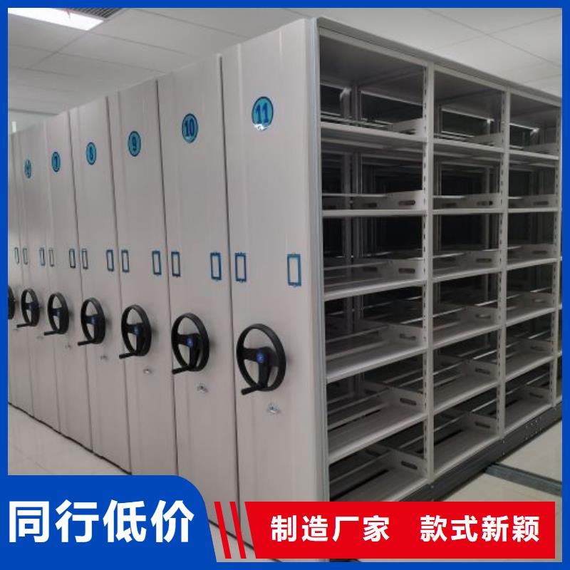 鑫康密集柜 【档案室密集架】贴心服务-勺子互联