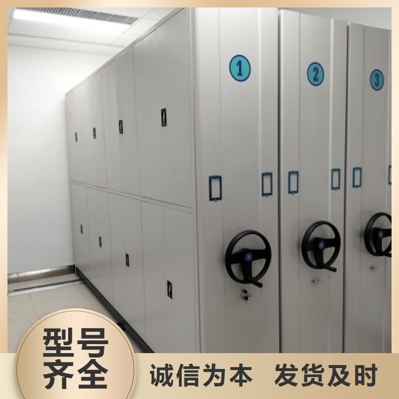 鑫康密集柜 【档案室密集架】贴心服务-勺子互联