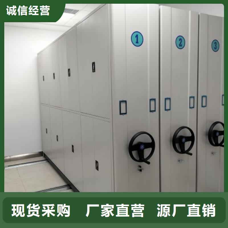 行業營銷渠道開發方式【鑫康】移動檔案文件架