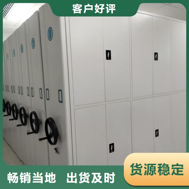 市场报价【鑫康】移动密集档案架
