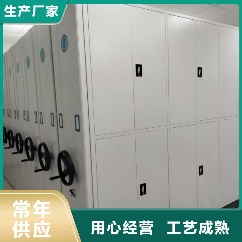 销售专卖【鑫康】档案室手动密集架
