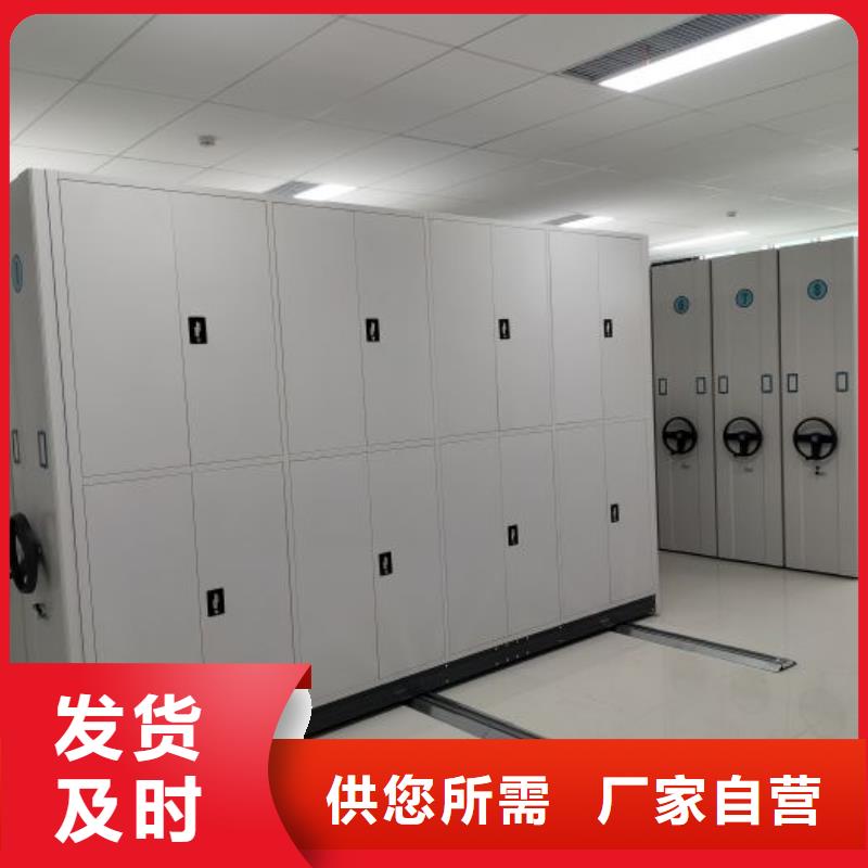 銷售專賣【鑫康】檔案室手動密集架