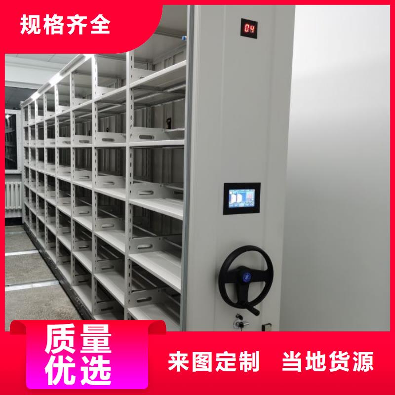 密集柜2-【智能密集架】全新升级品质保障-服务区域包括乌兰察布|呼和浩特|呼伦贝尔|鄂尔多斯|乌海等-产品视频