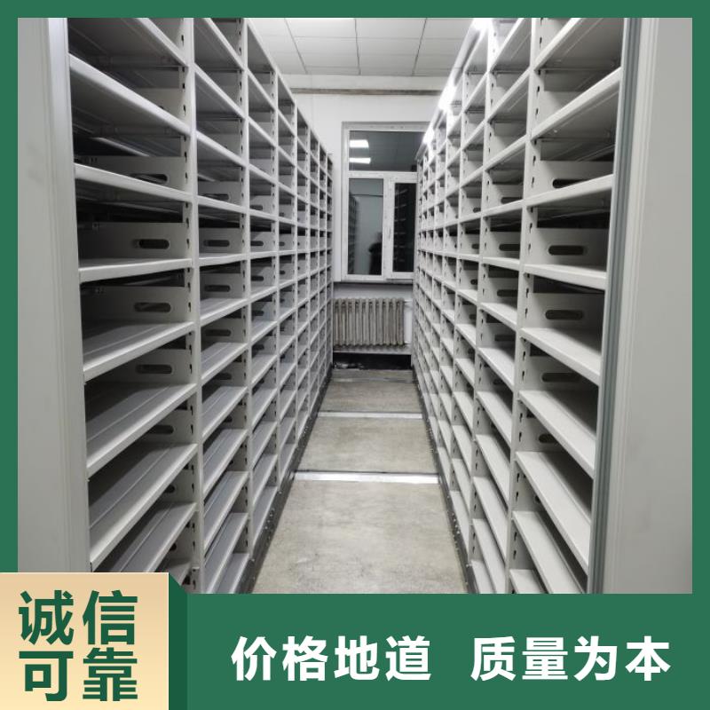 歡迎惠顧【鑫康】檔案室手搖密集柜