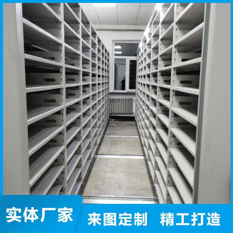 產(chǎn)地貨源【鑫康】密集型檔案柜