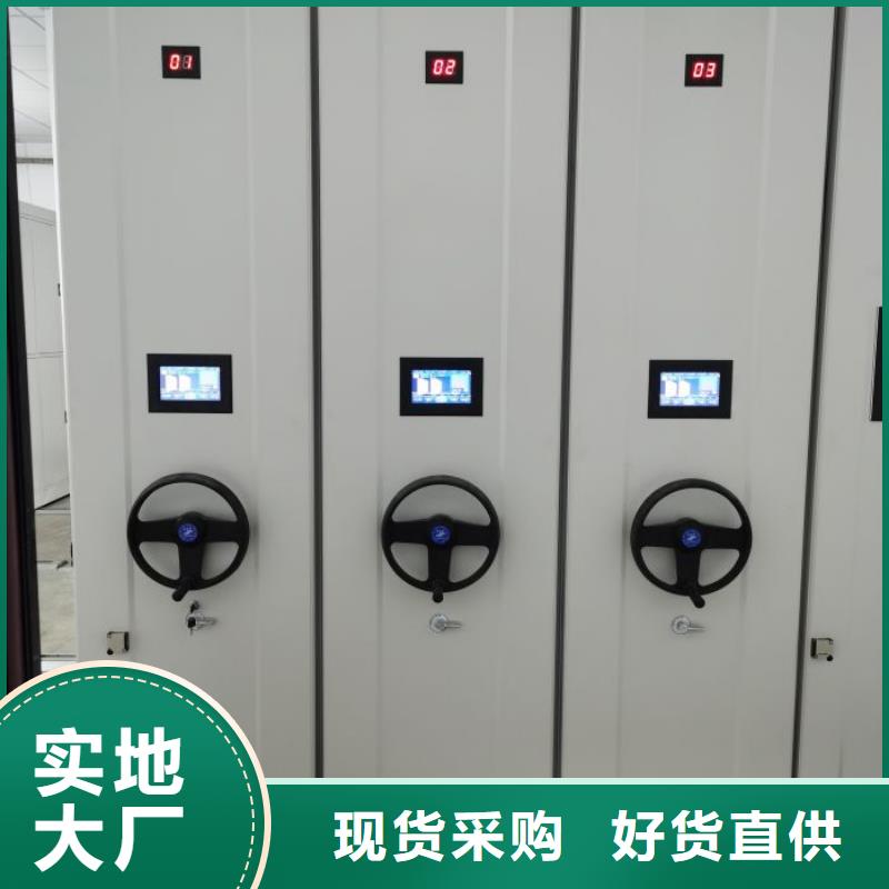 腳踏實(shí)地【鑫康】電腦密集柜