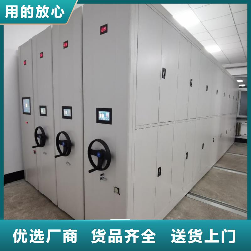 制造廠家【鑫康】檔案室用柜