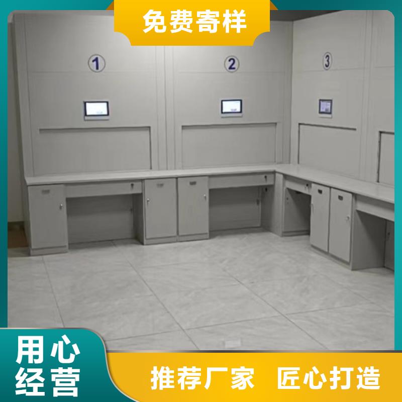 腳踏實地【鑫康】電腦密集柜