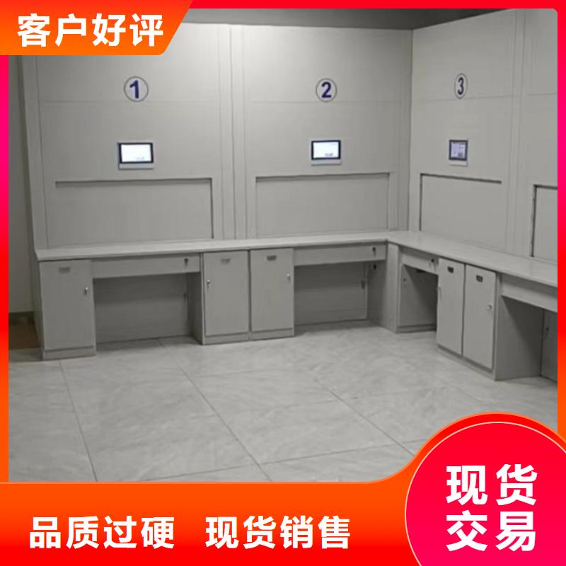 公司歡迎您【鑫康】電動(dòng)自動(dòng)密集架