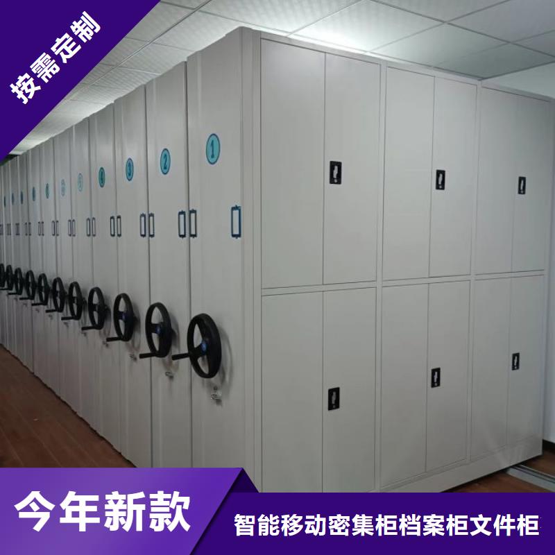 生產企業【鑫康】機械式手搖密集柜