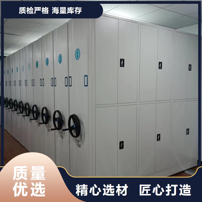 鑫康密集柜 【档案室密集架】贴心服务-勺子互联