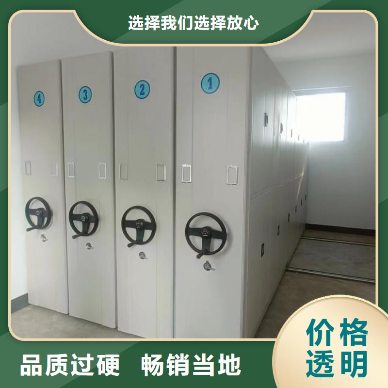 销售专卖【鑫康】档案室手动密集架