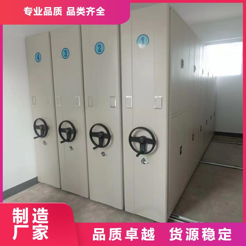 服務為先【鑫康】抽斗式密集柜