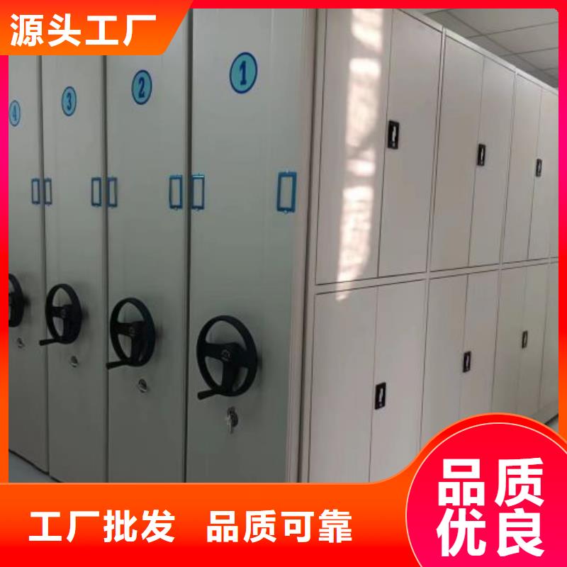 哪里銷售【鑫康】密集圖書柜