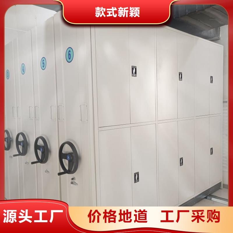 為您服務【鑫康】密集手動型檔案柜