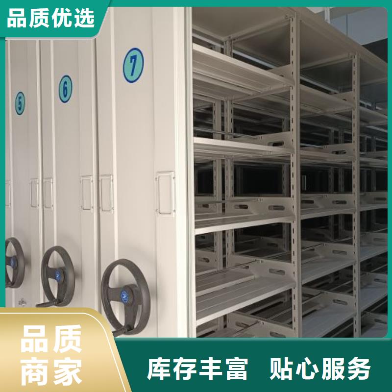 客戶為先【鑫康】檔案庫密集柜
