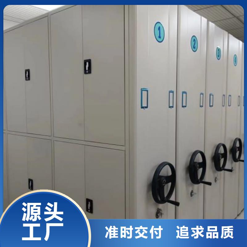 供求網(wǎng)【鑫康】手搖式檔案密集架