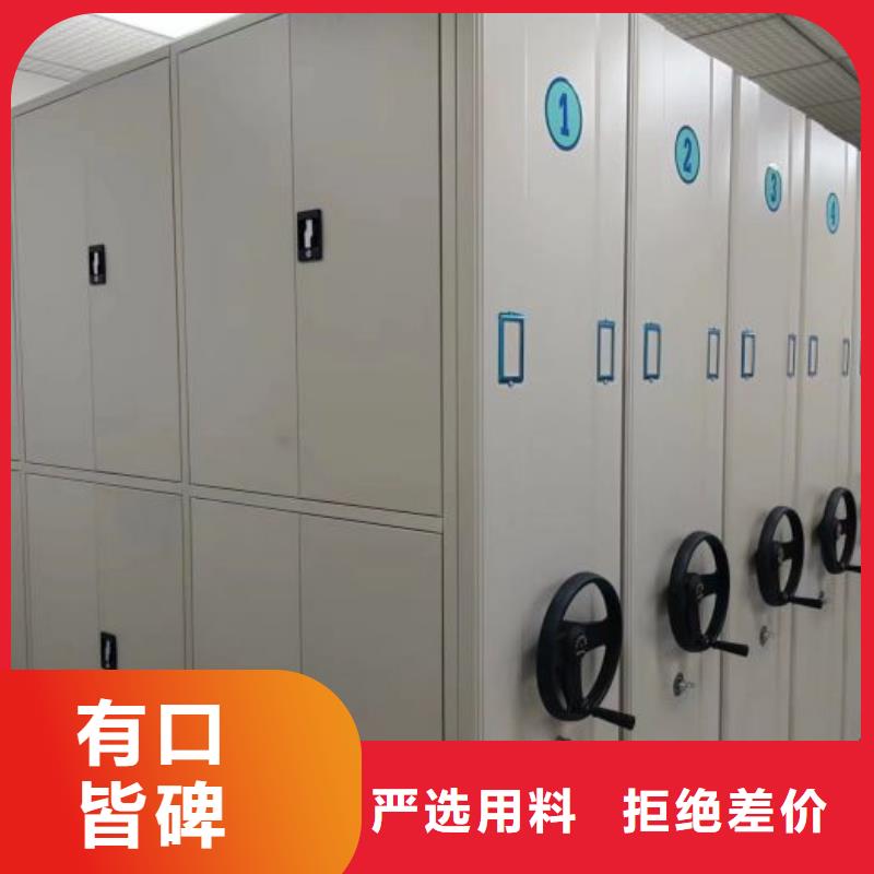 應用注意事項【鑫康】臘塊密集柜