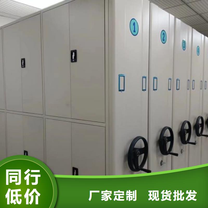 市场报价【鑫康】移动密集档案架