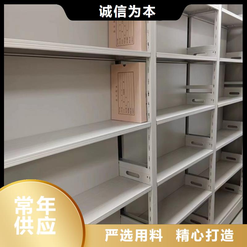 服務為先【鑫康】抽斗式密集柜