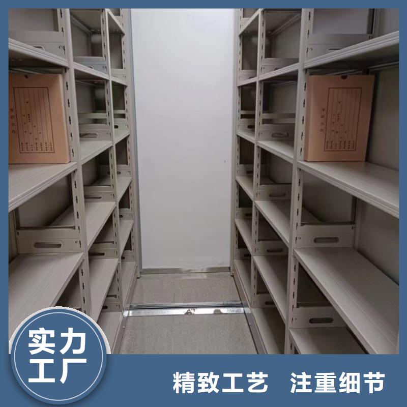 销售专卖【鑫康】档案室手动密集架