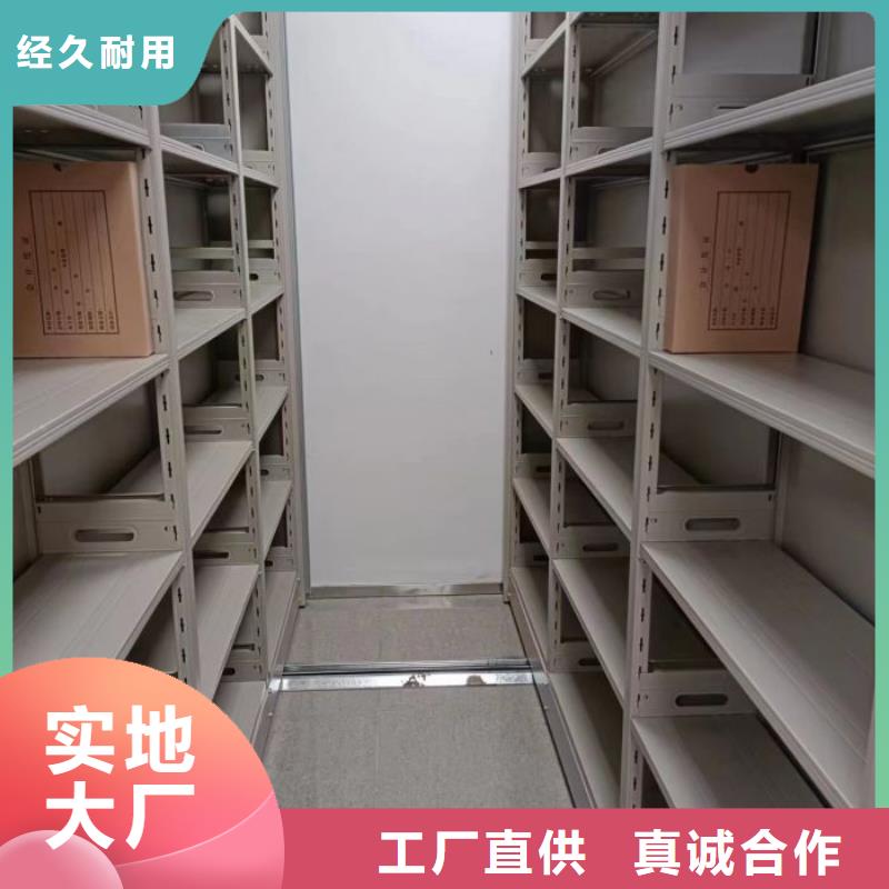 銷售專賣【鑫康】檔案室手動密集架