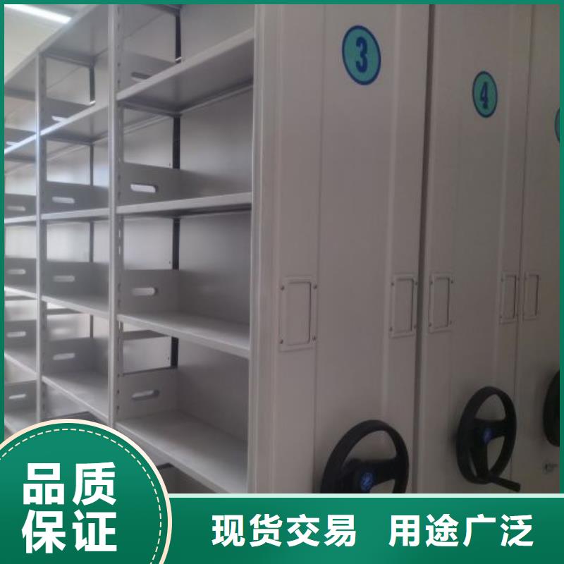 哪里便宜【鑫康】會(huì)計(jì)密集柜