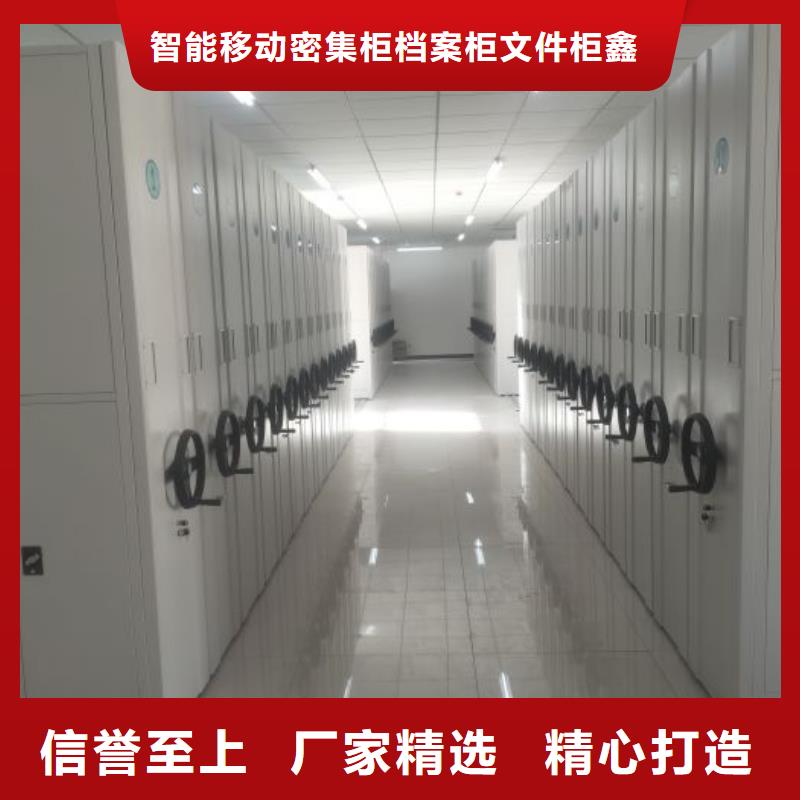 名副其實【鑫康】密集手動檔案架