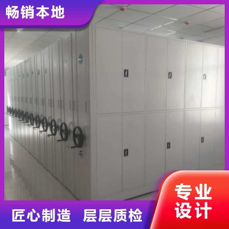 名副其實【鑫康】密集手動檔案架